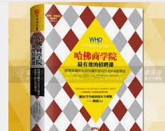 关于蓝冠,蓝冠人才网登录