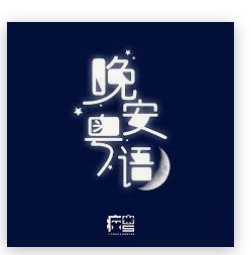 蓝冠平台用户,蓝冠代理职场模拟