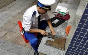 蓝冠娱乐液态化管理,蓝冠平台登录