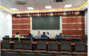 蓝冠主管,蓝冠招商的真实