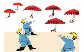 蓝冠平台保障,蓝冠怎么注册？